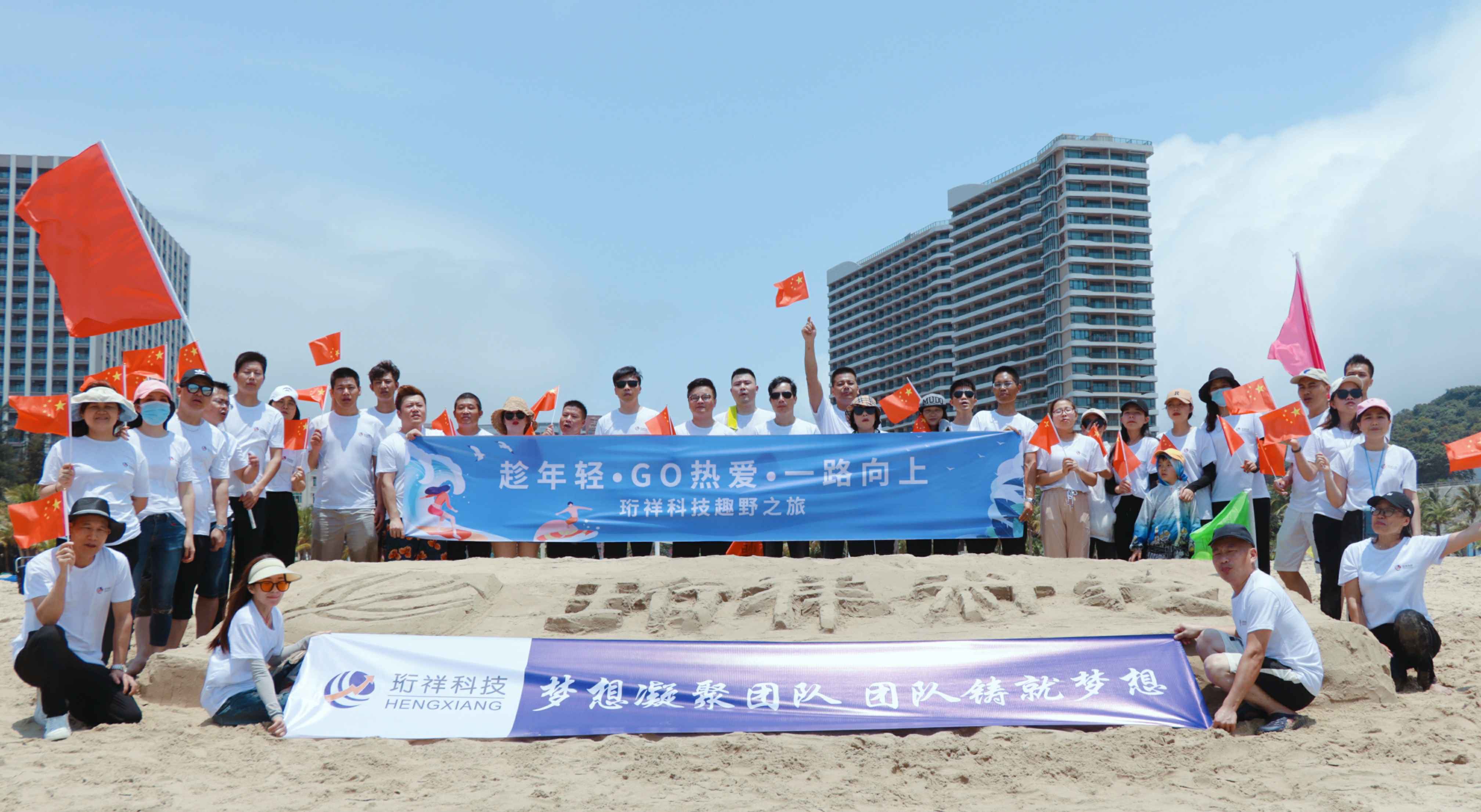 团建回顾-福州力行文化遗产保护有限公司2022年度趣野之旅圆满结束