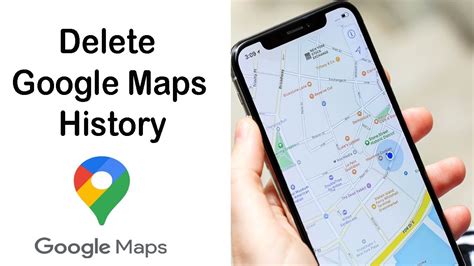 グーグルマップ 検索履歴 削除 - デジタル時代のプライバシーと記憶の行方
